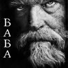 baba_namber_1