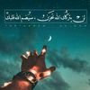 abuallaith505