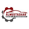 المستشار المحترف