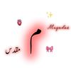 itzmu_qaddas