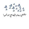 zeinabahmed745