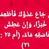 166499260731asdfghj