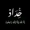 hado02_