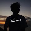 k͠a̷m̷a̷ℓ