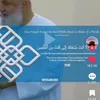 umufatima07