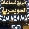 ahmadqashar2