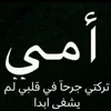 mysilencemyanswer10