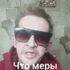 автор из Хакасии