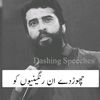 aamirkhosa55