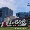 🇻🇳✈️🇨🇳