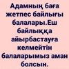 jamiiiiiii6
