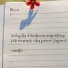rosemelody23