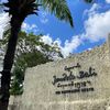 jinggaanilaa