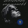 javedmir22