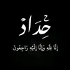 90mohnd