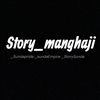 story_manghaji