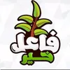 fa3ilkhayr