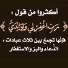 _demashge