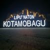 indralimbanon95
