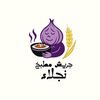 1najla_kitchen