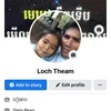 lochtheamo