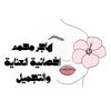 hajarmohammed510