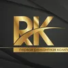 remontkvartir12