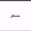 eman_m897