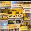 mostafa.a.allam