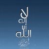 muhamad9499