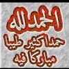 hanamejri801