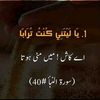 aliyaaankhan8