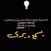 ilyas.ana