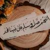 sbhan.alah7