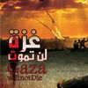 عبادالله🌹🌺