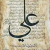 basrawialbasrawi0