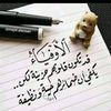 karimahayat0115831000
