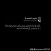 alnadeem181729