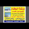 faizmohammad9494