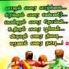 chellponnu