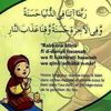 aichatoumaiga2