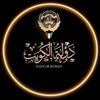 جاري الكتابه ..🇰🇼