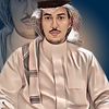 ناصر بن عجوين