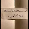 fatimanazar00