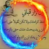 hananehaddoubi