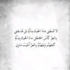 ahmed_867_