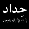 iraqi39_am