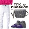 temki_junky