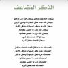 n_a.i_f0
