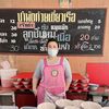 papat_noodle